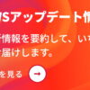 Amazon ECS Execを使ってみる - サーバーワークスエンジニアブログ