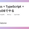 Express + TypeScript + MondoDBでやる