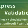 Node.js | express-validatorの利用方法 - わくわくBank